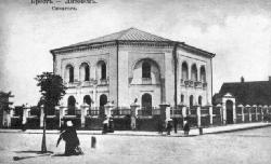 Great Synagogue of Brest before WW1